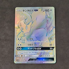2025年最新】ポケモンカード HR まとめ売りの人気アイテム