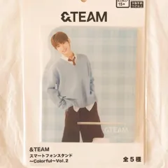 &TEAMスマートフォンスタンド～Colorful～　HARUA はるあ　未使用