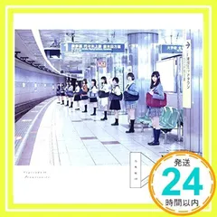 2024年最新】乃木坂46 透明な色 type bの人気アイテム - メルカリ