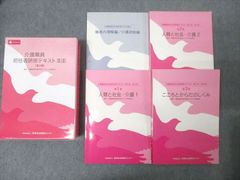 東京出版 大学への数学 2013年4月〜2014年3月号/臨時増刊 計19冊