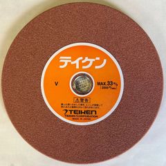 Item thumbnail for item e580ea42-c900-43e6-8bde-1527b2fc6ee0