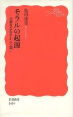 Item thumbnail for item ba0a8c64-4c66-41ee-9e5a-8ec86d21c7ae