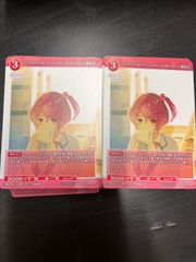 Z/X ゼクス 限定PR 箔押しメッセージカード 全12種 コンプ 各1枚