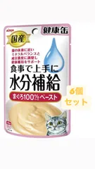 健康缶　国産　食事で上手に水分補給　まぐろ100%ペースト　６個セット新品のサムネイル
