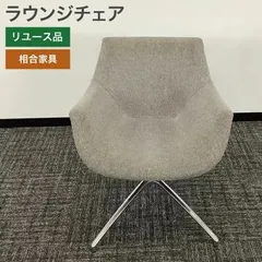 sogokagu 相合家具　VOL アームチェア　① モダン　北欧スタイル 2025年最新】sogo チェアの人気アイテム - メルカリ