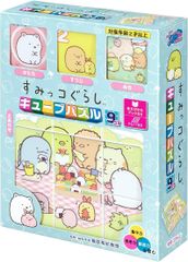 【極美品】エポック社  キューブパズル すみっコぐらし 9コマ こども向けパズル 13-117 A0202 0621ML007 0120240614100946