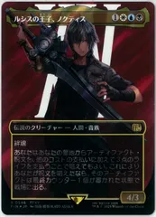 サージFOIL/MTG/日本語版/ルシスの王子、ノクティス/Noctis
