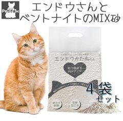 【Petifam】猫砂エンドウかた丸くん 7L×4袋セット