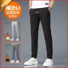 ジョガーパンツ チノパン メンズ スウェットパンツ 極暖パンツ ゴルフパンツ 裏起毛 防風 防寒 あったか ジャージパンツ ロング ゆったり【0807⑤】