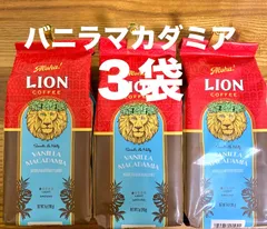 2024年最新】LION COFFEE バニラマカダミアの人気アイテム - メルカリ