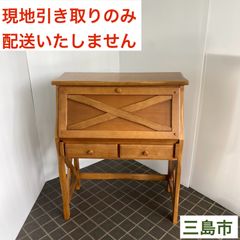 【配送不可、現地引取のみ、リユース品】カリモク家具　木製　ライティングデスク