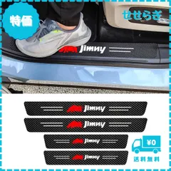 超美品 ジムニー JB64 JB74 サイドステップガード サイドステップ 新型 ジムニー JB64W シエラ JB74W サイドステップランニング