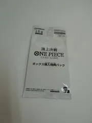【未開封BOX/テープ付】ロマドン×1 頂上×1 強敵×1 謀略×1 計4BOX 2025年最新】ロマンスドーン boxの人気アイテム - メルカリ
