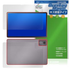 LAVIE Tab T11 T1175/JAS TAB11/203 24年秋冬モデル 表面 背面 保護フィルム OverLay Magic for ラヴィ タブ 傷修復 耐指紋 指紋防止