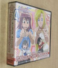 インターネットラジオ カレイドスター 「そらとレイラのすごい○○」 クール7(12枚組)