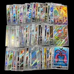 【送料無料】ポケモンカード AR CHR まとめ売り 100枚被りなし セット 4-1