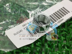 スカイウェイブ400 リアサスペンションリンクナット 在庫有 即納 スズキ 純正 新品 バイク 部品 在庫有り 即納可 車検 Genuine 6のサムネイル