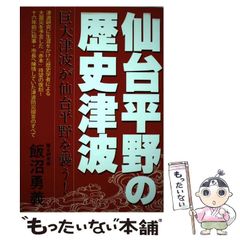 中古】 子役の時間 （文春文庫） / 中山 千夏 / 文藝春秋 - メルカリ