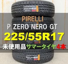 2024年最新】PIRELLI P-Zero NEROの人気アイテム - メルカリ