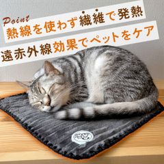 ペット用 グラフェン繊維 温熱マット 遠赤外線 熱線を使わず繊維で発熱 噛んでも使用可能 3段階温度調整 USB電源 水洗い可能 40×40cm 145g 犬 猫 小動物 あったか