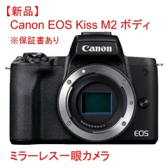 2024年最新】canon eos kiss m2 レンズの人気アイテム - メルカリ