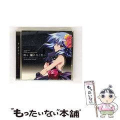 【中古】 自然の中の原子転換/日本ＣＩ協会/ルイ・ケルブラン 中古】 自然の中の原子転換 / ルイ・ケルブラン、 桜沢如一