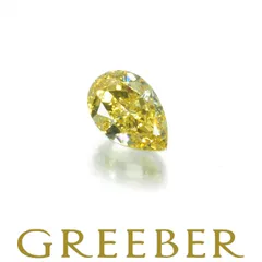 2025年最新】fancy intense ctの人気アイテム - メルカリ 