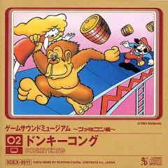 2026年最新】ゲームサウンドミュージアムの人気アイテム - メルカリ