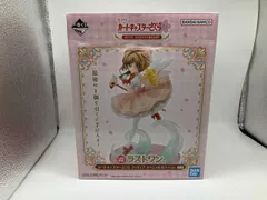 一番くじ　カードチャプターさくら ラストワン賞 カードキャプターさくら フィギュア スペシャルカラーver