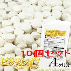 メガ盛り ビタミンＣサプリメント (サプリ） 約4ヶ月分360粒x10個 ファミリーセット