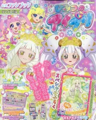 【中古】アニメムック 付録付)ひみつのアイプリ公式ファンブックリング4だん ちゃお増刊 2025年 11月号