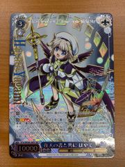 ウィクロス WX25-CP1-016U 月雪ミヤコ[自走式閃光ドローン] UR 月雪ミヤコ[自走式閃光ドローン](UR) - 【カードショップ おうち