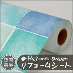 リフォームシート はがせる壁紙 シール リメイク DIY レンガ・タイル調