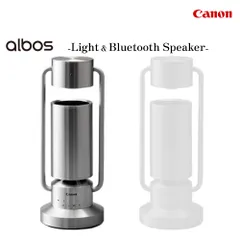 スピーカー・ウーファー特化!新品、未使用　Canon albos light\u0026speaker シルバー