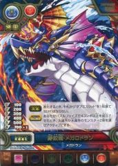 [중고] 퍼즐 & 드래곤즈 TCG B02-066[R]:천상용·메갈로도란