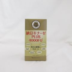 (期限2025年5月18日) naris ナリス 納豆キナーゼ PLUS キナーゼプラス 45g 250mg×180粒