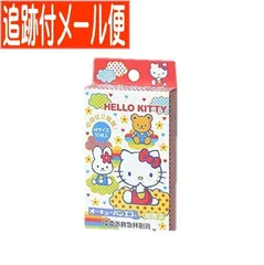 2025年最新】薬局 キティの人気アイテム - メルカリ