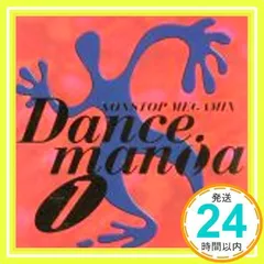 2024年最新】DANCEオムニバスの人気アイテム - メルカリ