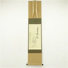 2025年最新】千里 掛軸の人気アイテム - メルカリ 2025年最新】千里 掛軸の人気アイテム - メルカリ