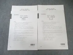 【新品未使用】2025 大原 簿記論 直前対策模擬試験1〜3回、プレ模擬1〜2回 2025年 大原 税理士 簿記論 全国統一公開模擬試験&直前予想模擬