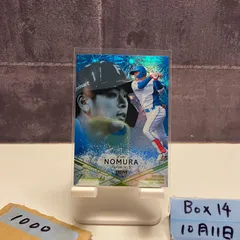 2022BBM GENESIS 野村祐希（日本ハム）ボール直筆サインカード 20枚