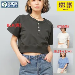 【ムラスポ公式】DISCUS ATHLETIC ディスカスアスレチック 半袖 Tシャツ レディース スウェットTシャツ セットアップ BLK(黒) OT(白系) BL(ネイビー) 5287-5607のサムネイル