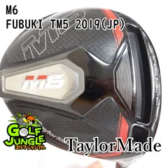 狭山□[1674] M6 FUBUKI TM5 2019(JP) S 10.5 テーラーメイド 狭山