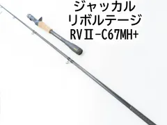 2025年最新】ジャッカル JACKALL リボルテージの人気アイテム