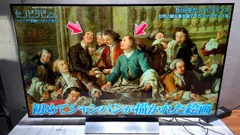 2024年最新】android tv braviaの人気アイテム - メルカリ