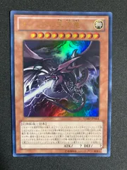 2025年最新】オシリスの天空竜 ウルトラの人気アイテム - メルカリ