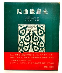 2024年最新】日夏耿之介の人気アイテム - メルカリ