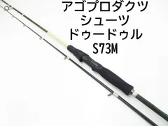 Shoots DOODLE C83MH – AGO-Products