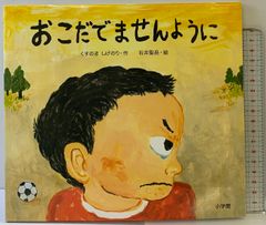 (未使用･未開封品)三国志完全版 第二巻 DVD4枚組 IPMD-0072 Amazon.co.jp: 三国志完全版 第一~五巻セット DVD20枚組 IPMD