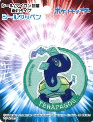 ING-POW007　キャラクター 刺しゅう ワッペン  ポケットモンスター （ ポケモン )（ テラパゴス ) （ キャラクター シール ワッペン アップリケ アイロン おしゃれ マーク キッズ 子供 こども 男の子 女の子 入園 入学 )